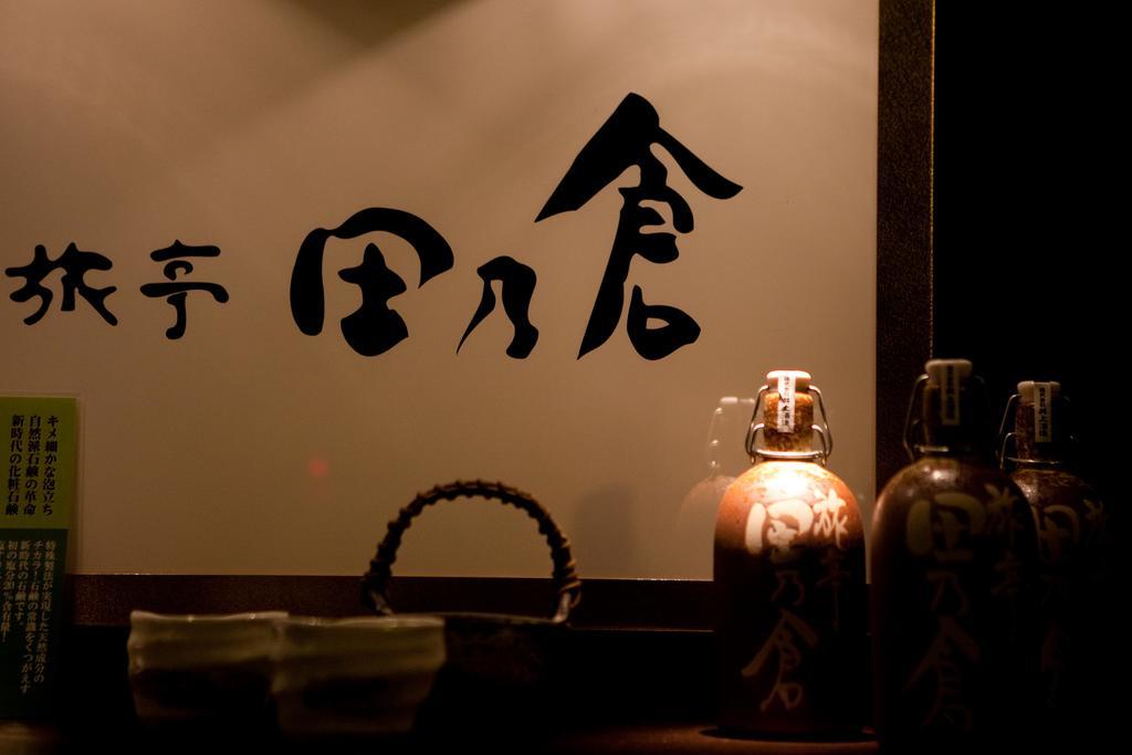 Hotel Ryotei Tanokura Yufu Zewnętrze zdjęcie