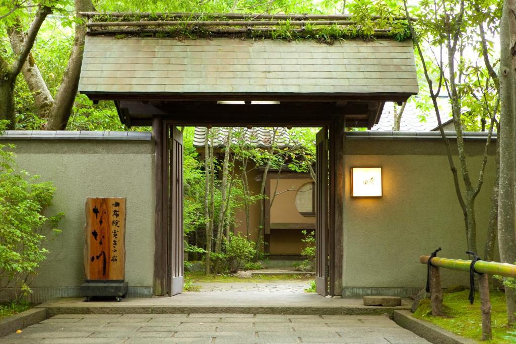 Hotel Ryotei Tanokura Yufu Zewnętrze zdjęcie
